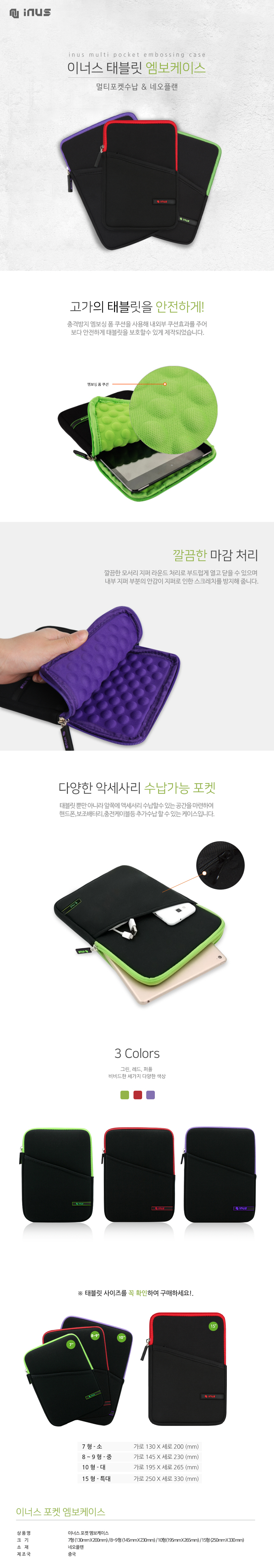 NEW iPad Cases Apple iPad Pro 10.5 Pouch Cover Cas