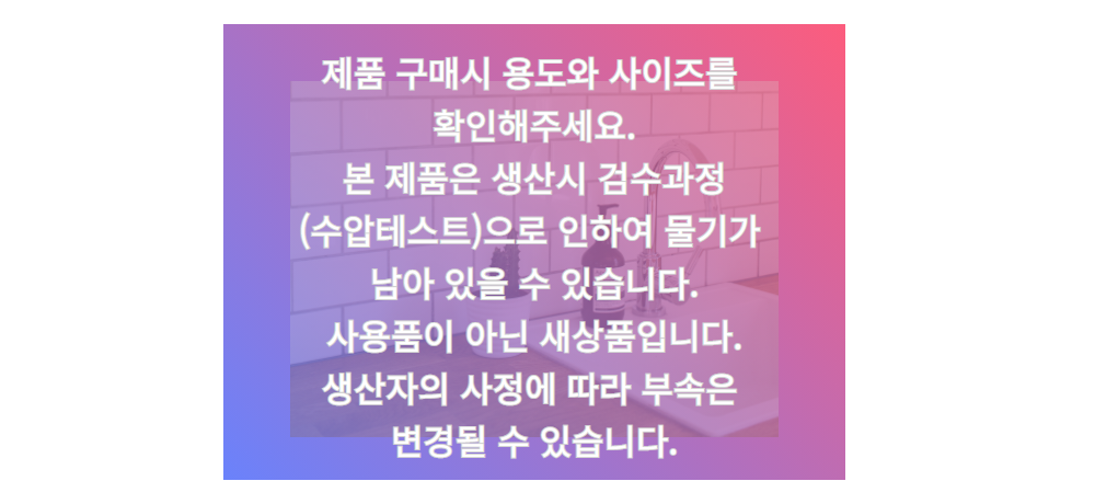 상품 상세 이미지입니다.