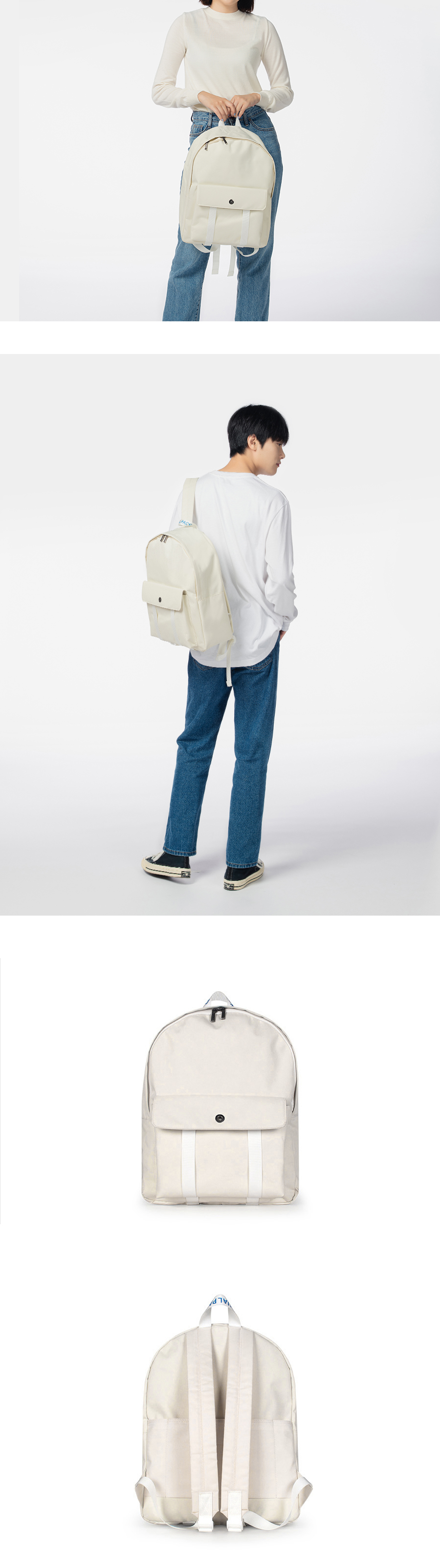 퀄팩(QUALPACK) 퀄팩 무지백팩 QP1003 아이보리