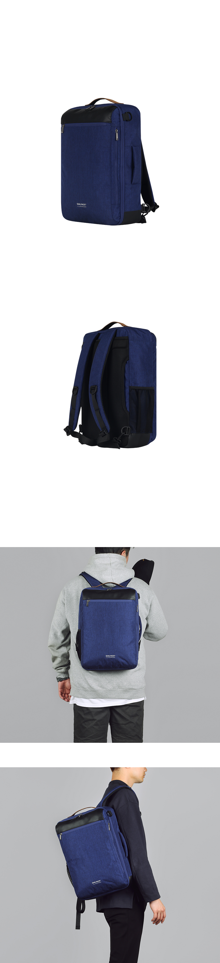 퀄팩(QUALPACK) 3way 백팩 QP1005 블루