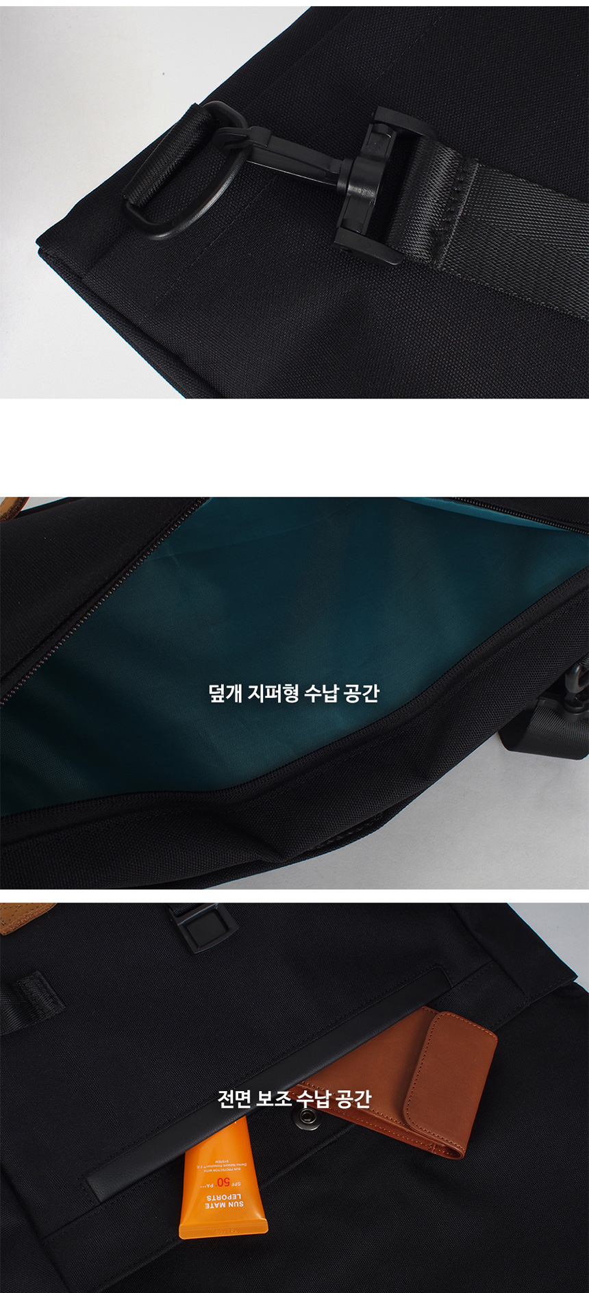 퀄팩(QUALPACK) 퀄팩 메신저백 QC3004 BLACK