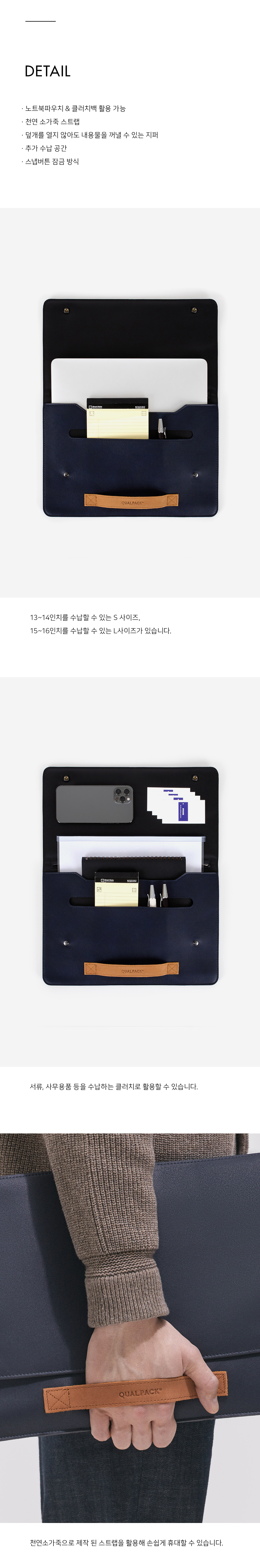 퀄팩(QUALPACK) 퀄팩 15