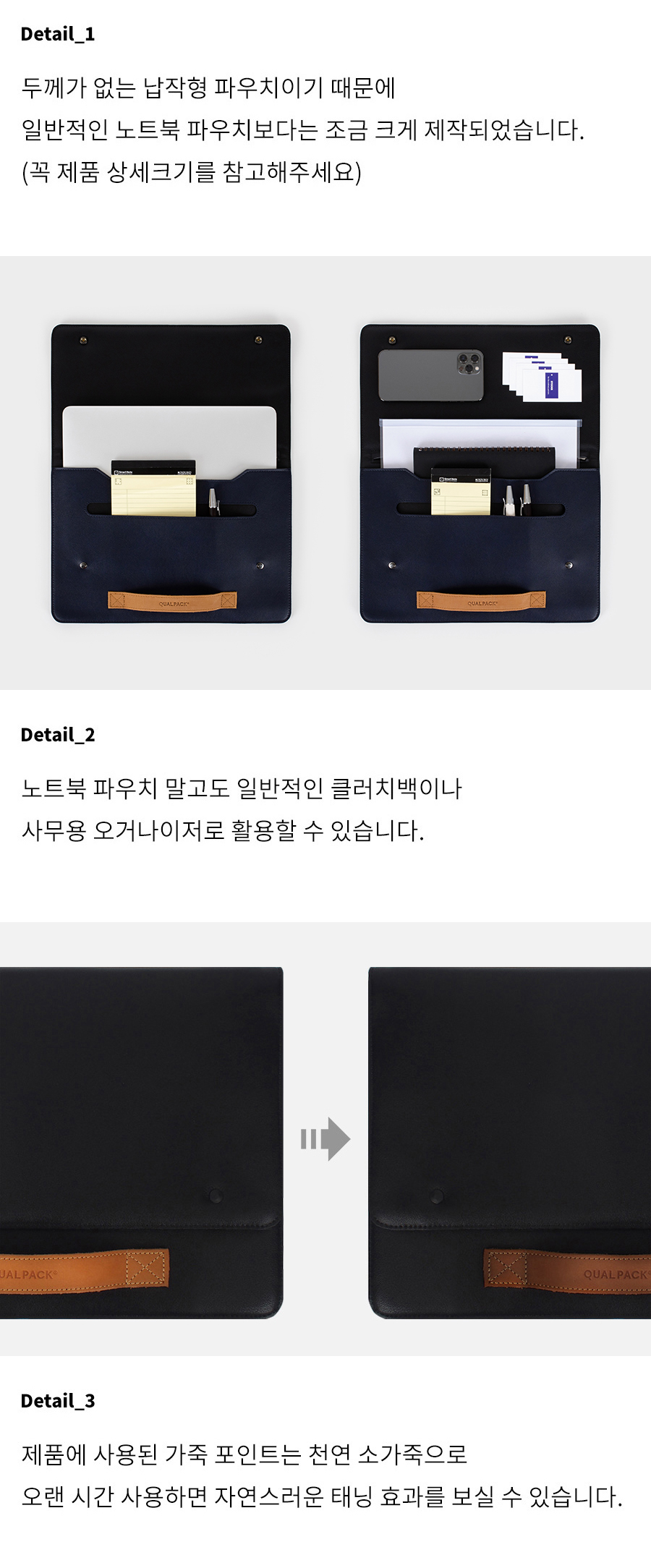 퀄팩(QUALPACK) 퀄팩 15