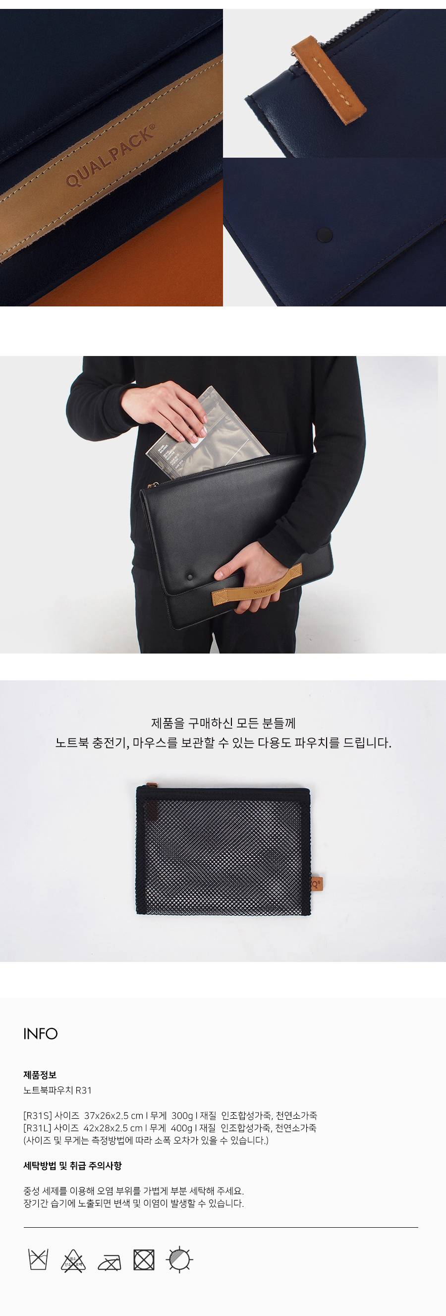 퀄팩(QUALPACK) 퀄팩 15