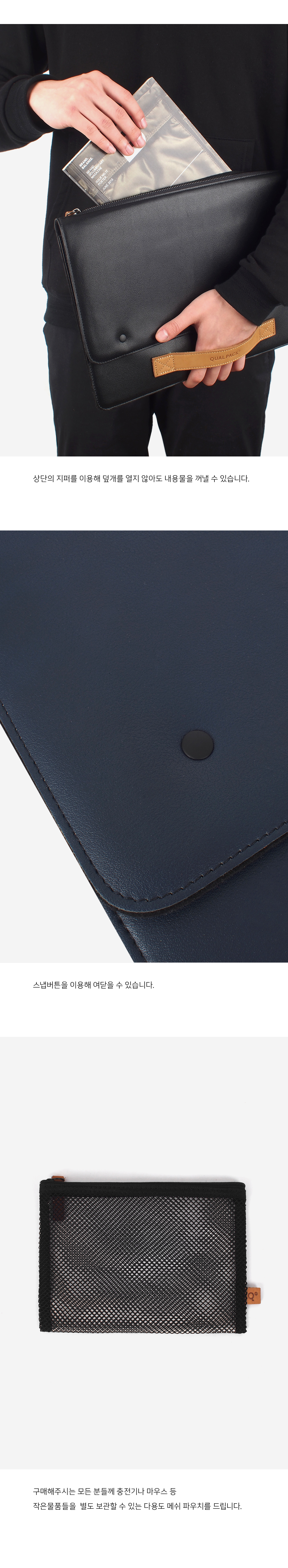 퀄팩(QUALPACK) 퀄팩 13