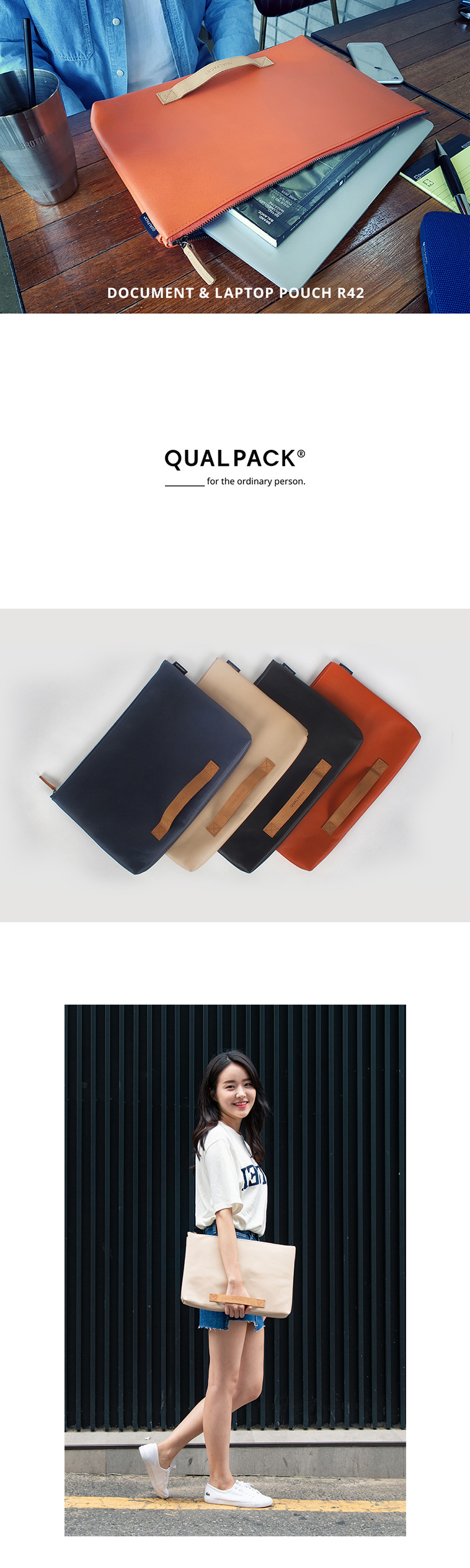 퀄팩(QUALPACK) 퀄팩 15