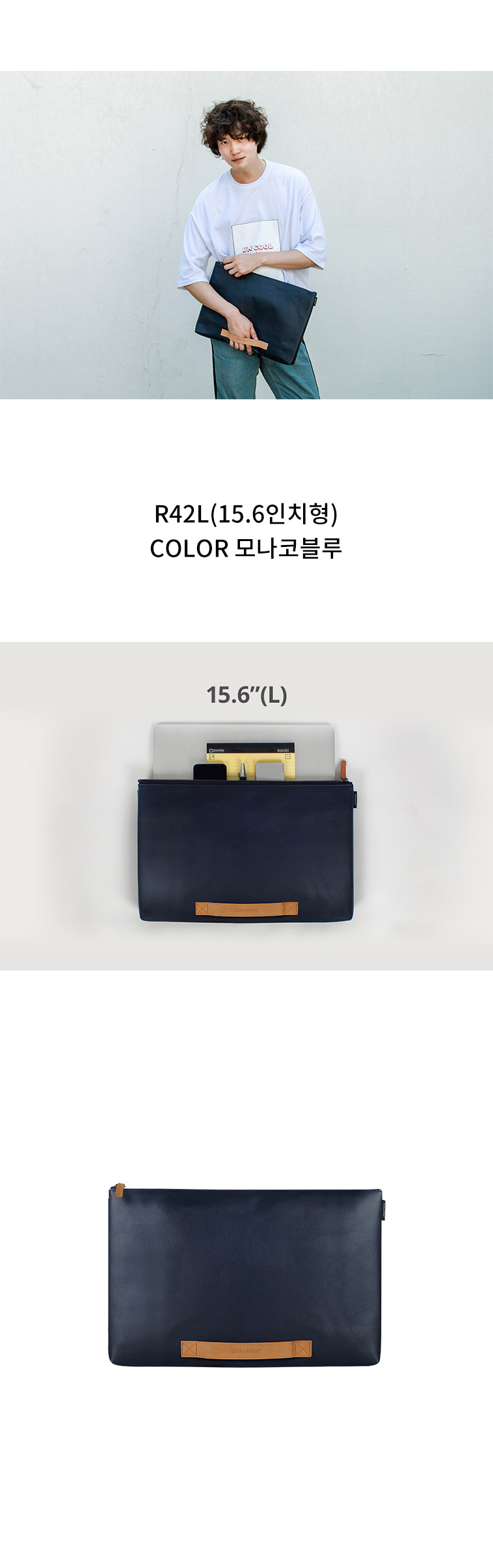 퀄팩(QUALPACK) 퀄팩 15