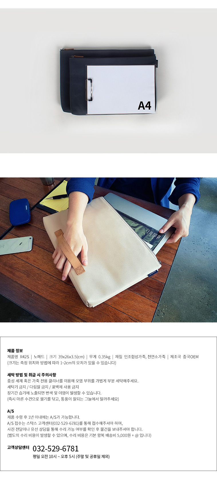 퀄팩(QUALPACK) 퀄팩 13