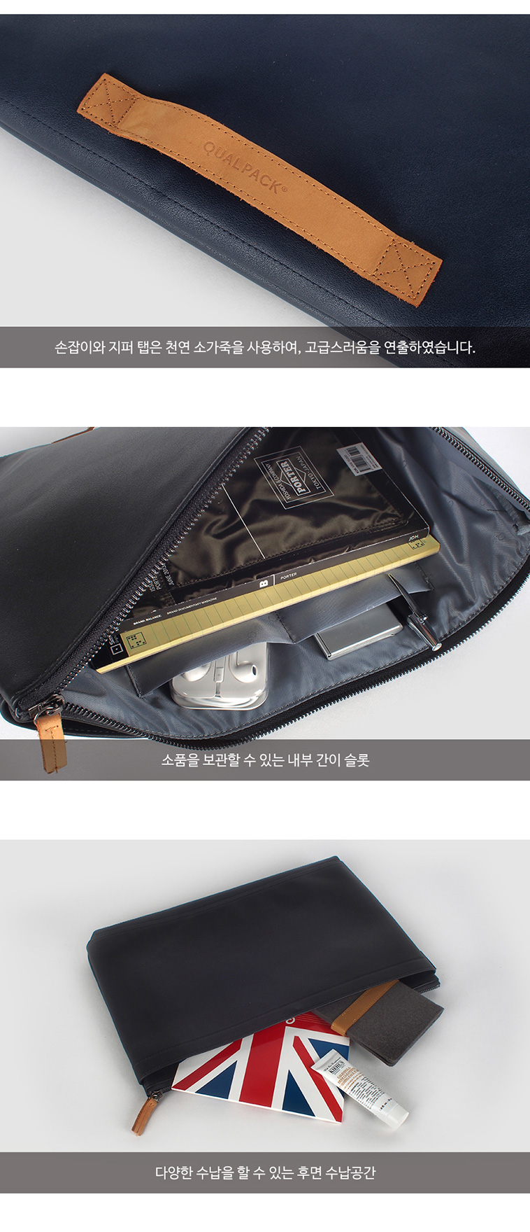 퀄팩(QUALPACK) 퀄팩 13