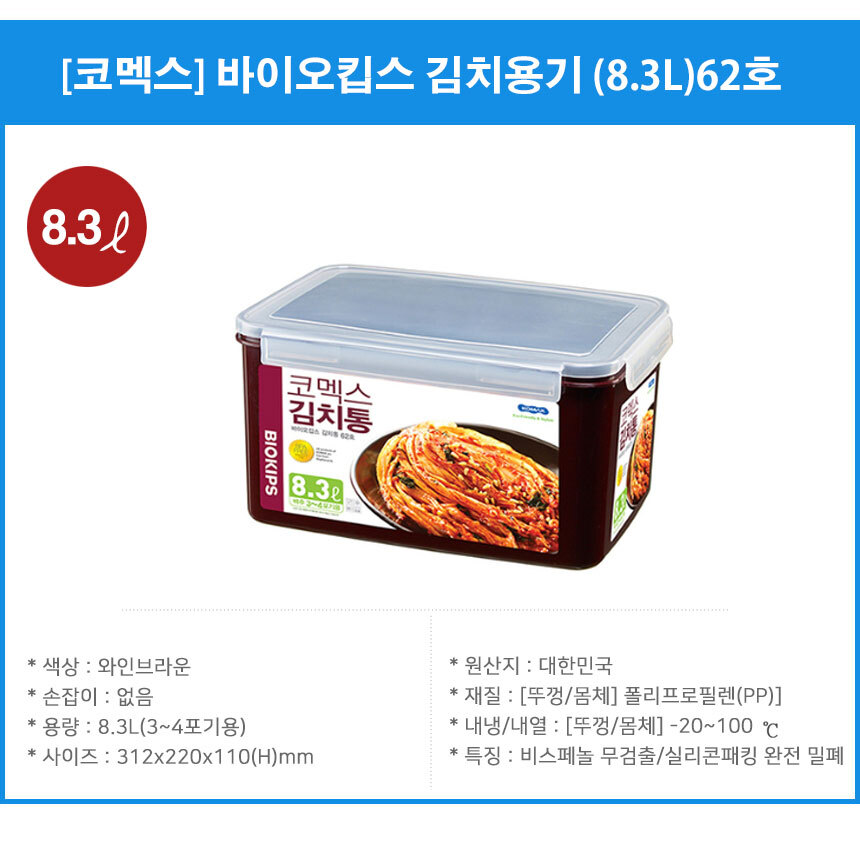상세-62호-x.jpg