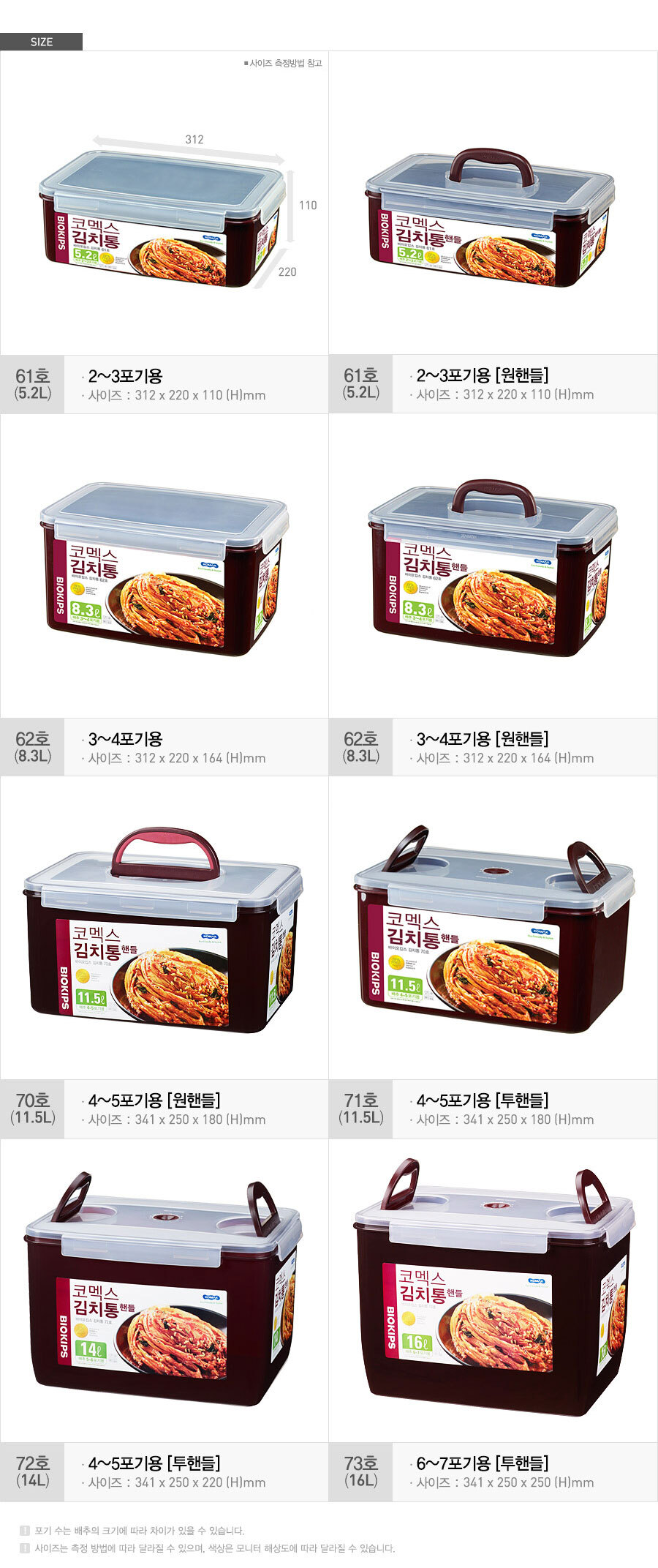 설명-공통-1.jpg