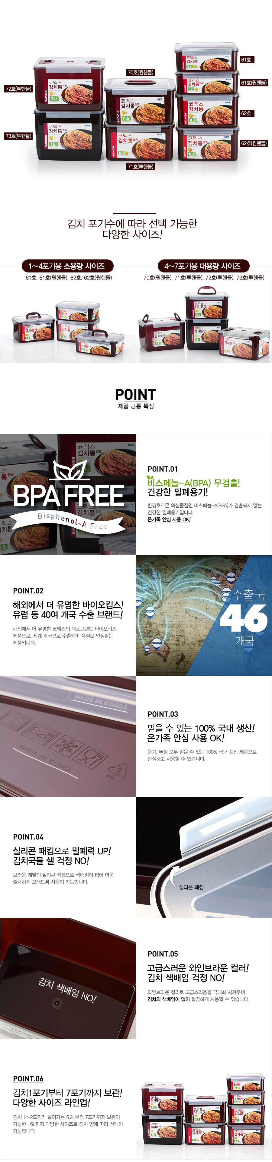 설명-공통-2.jpg