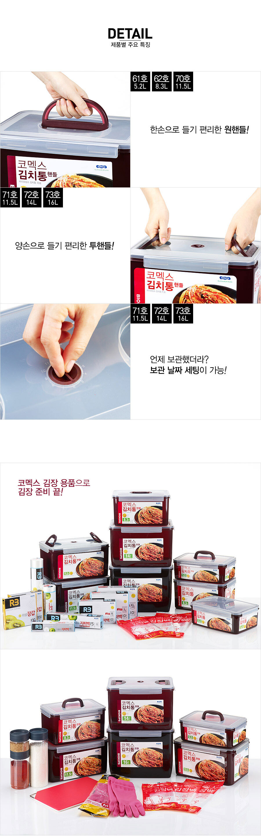설명-공통-3.jpg