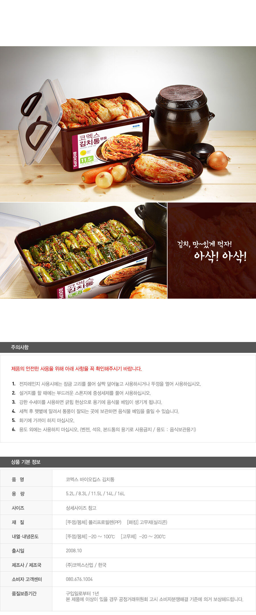 설명-공통-4.jpg