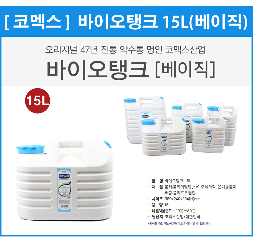 -15L-베이직.jpg