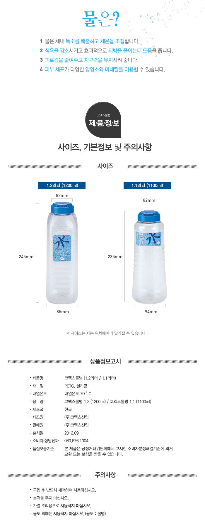 설명-수-공통-02.jpg