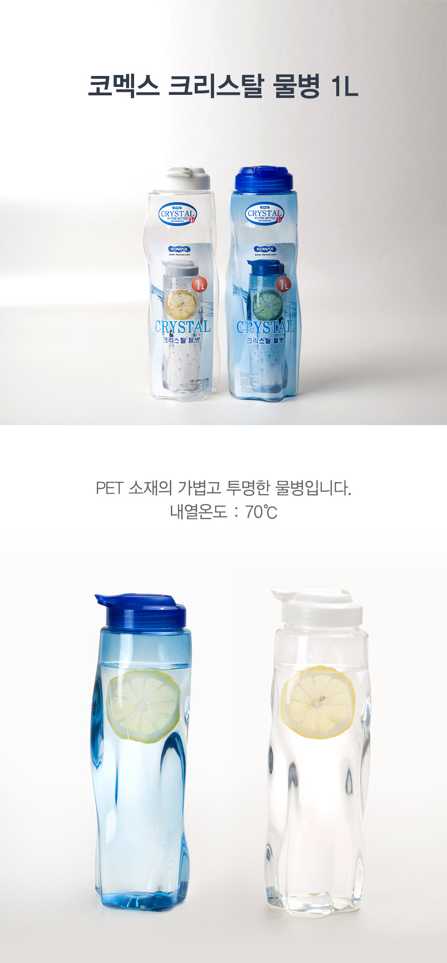 설명-크리스탈.jpg