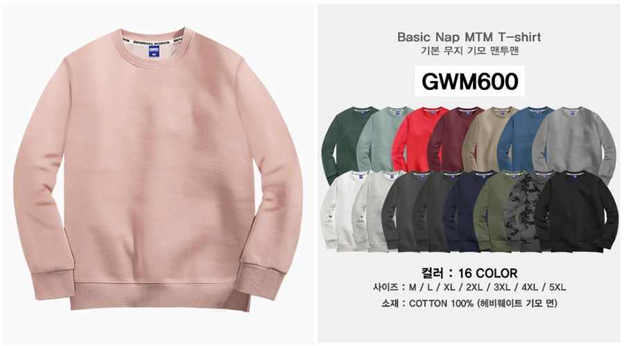 GWM600-ALL_S.jpg