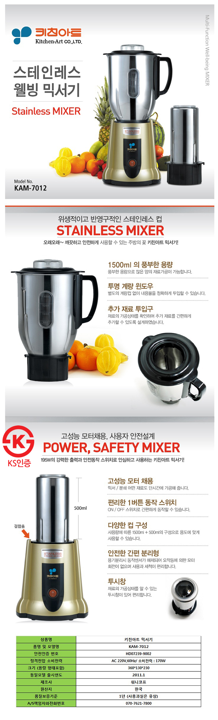 kam-7012a.jpg