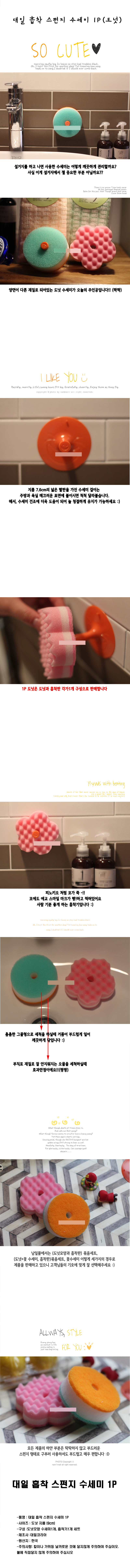 Scrubber Dish Washing Attached Sponge Slippery 1p 