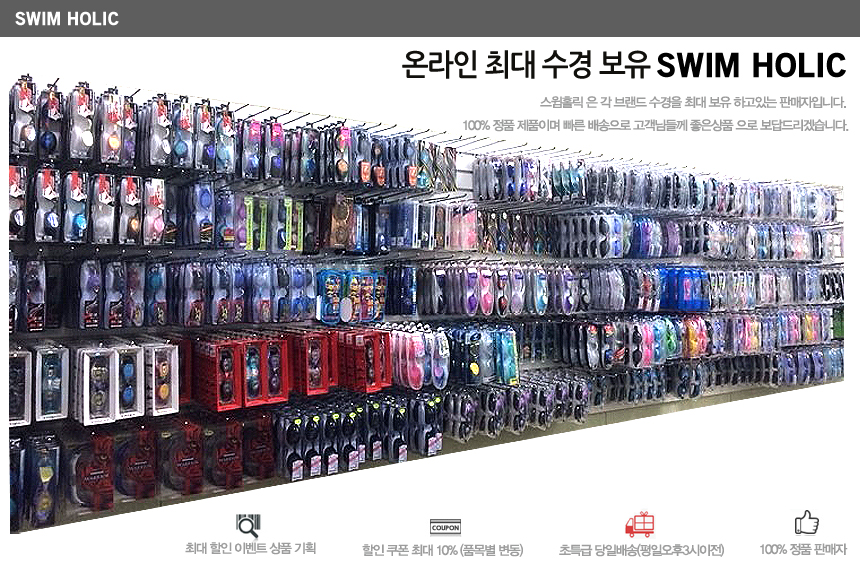 NEW SWIMMING GOGGLES 스완스 SR-3N-SMK 수경