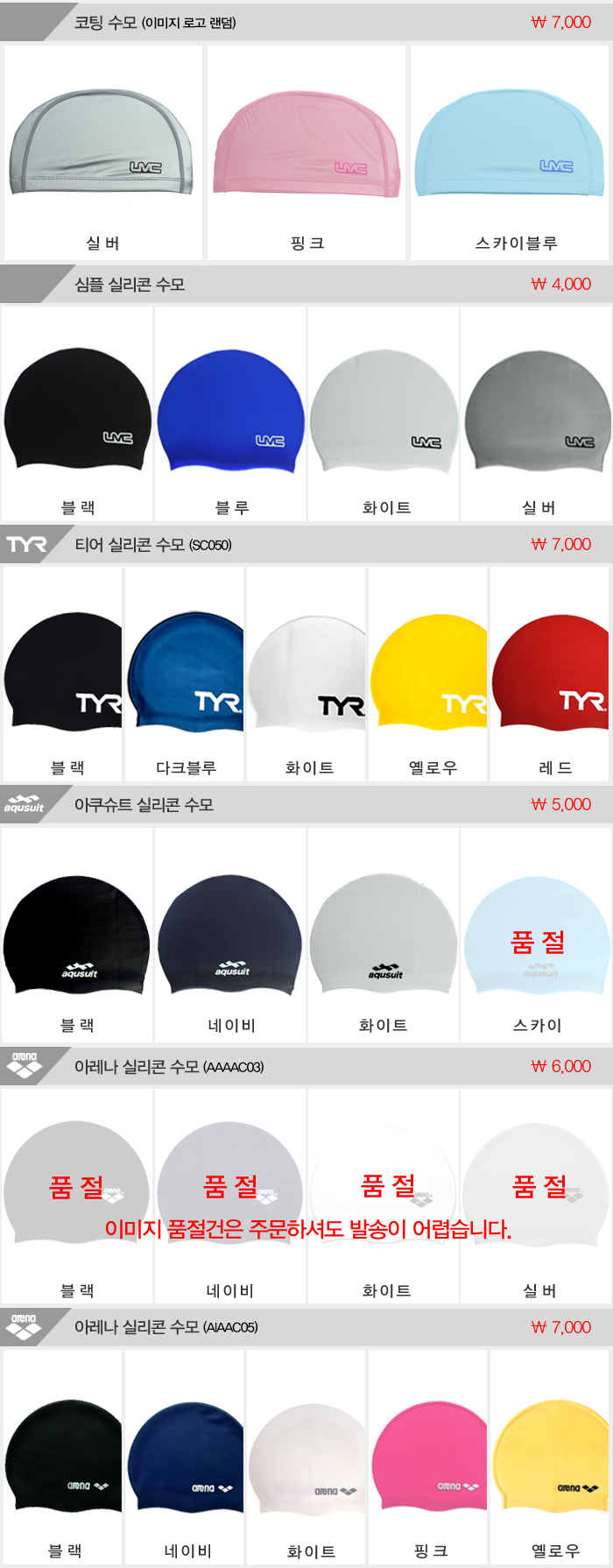 NEW SWIMMING GOGGLES 스완스 SR-3N-SMK 수경