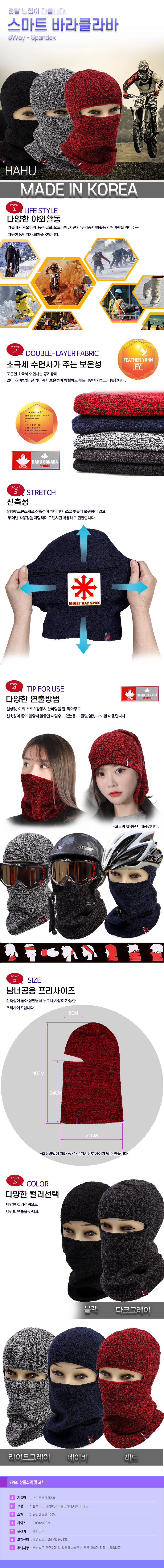 860smartbalaclava.jpg