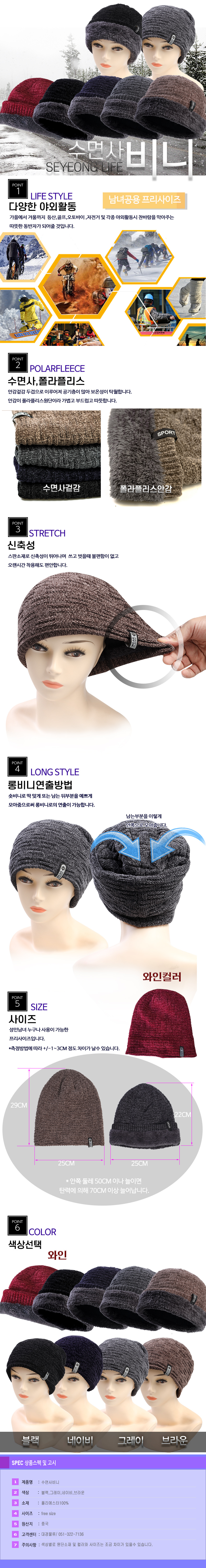 860sumyeonsabeanie.jpg