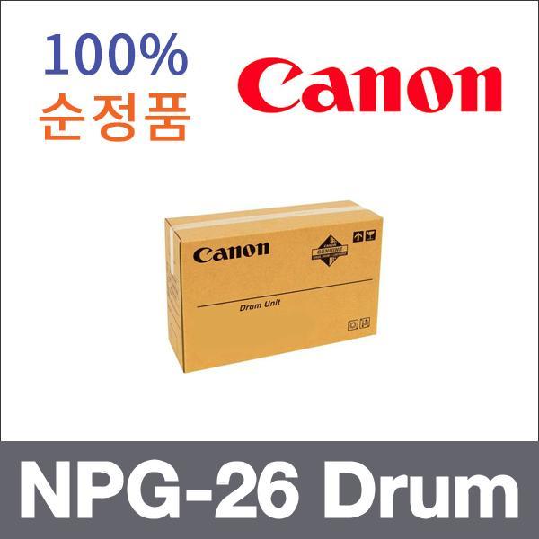 캐논 모노  정품 NPG-26 Drum 드럼 iR 3035 iR 3225