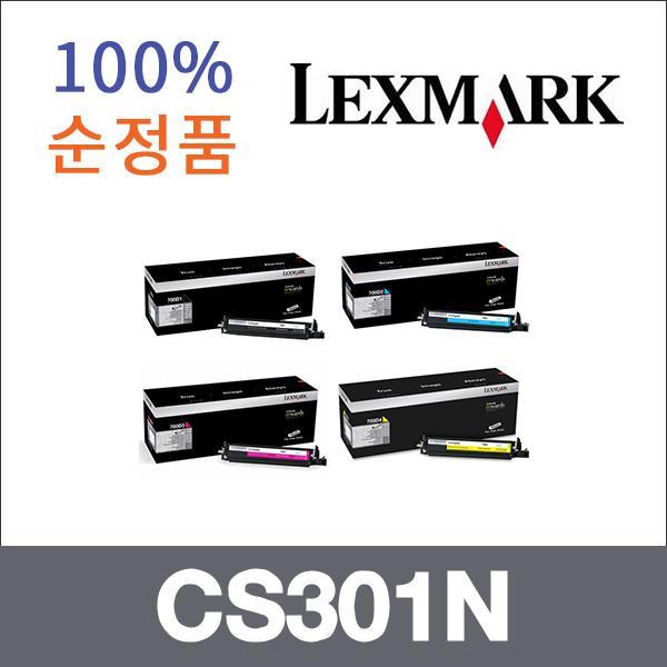 렉스마크 4색1셋트  정품 CS301N 드럼 CS310DN CS410