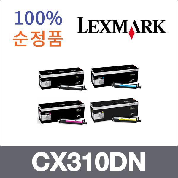 렉스마크 4색1셋트  정품 CX310DN 드럼 CS310DN CS41