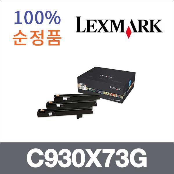 렉스마크 컬러 일체형  정품 C930X73G 드럼 C935N X9