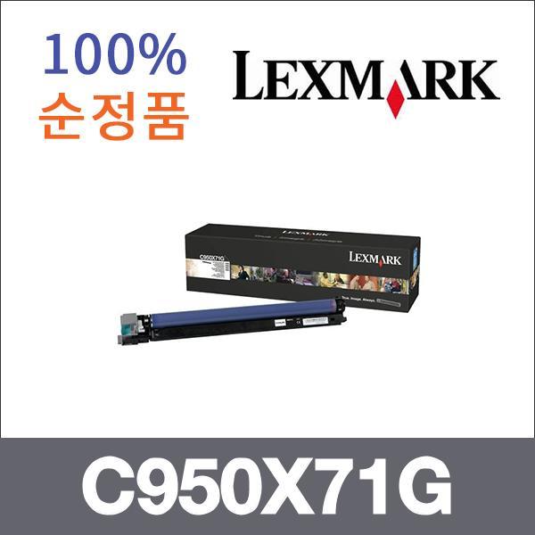 렉스마크 검정  정품 C950X71G 드럼 C950DE X950DE