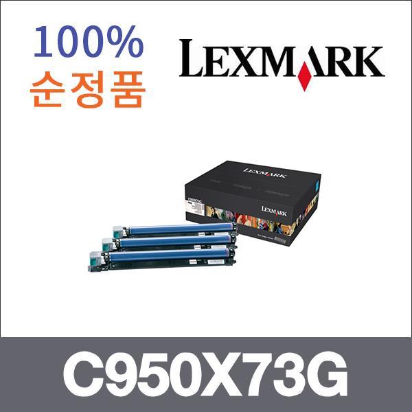 렉스마크 컬러 일체형  정품 C950X73G 드럼 C950DE X