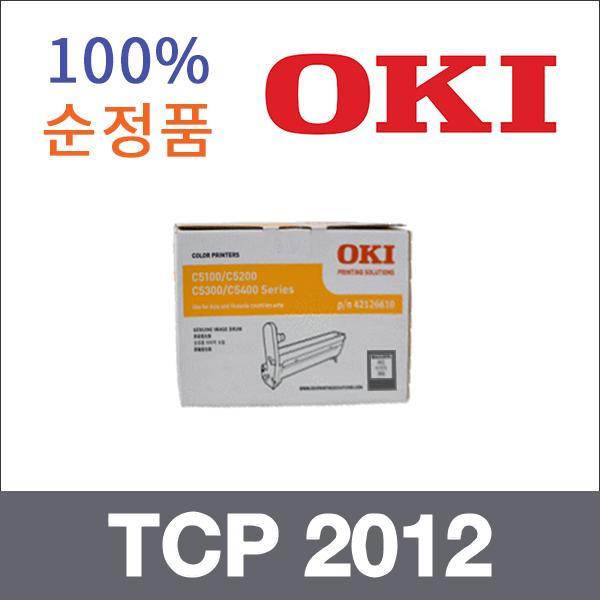 오키 검정  정품 TCP 2012 드럼 C5100 C5150