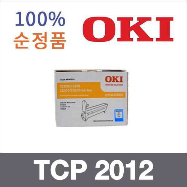 오키 파랑  정품 TCP 2012 드럼 C5100 C5150