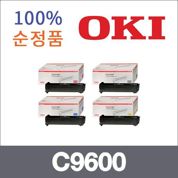 오키 4색1셋트  정품 C9600 드럼 C9600 C9600N
