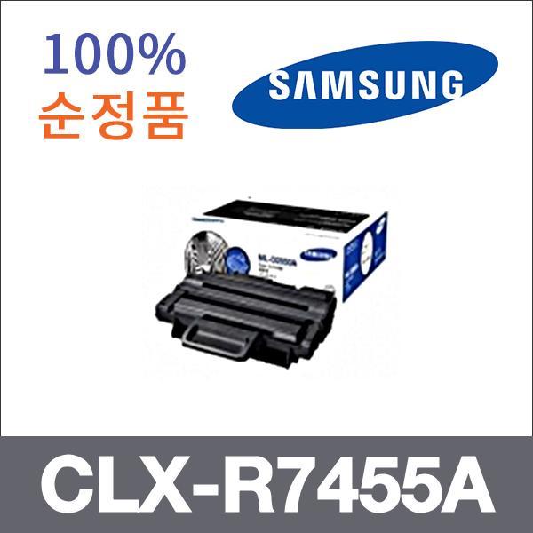 삼성 모노  정품 CLX-R7455A 드럼 CLX-7285 CLX-7355