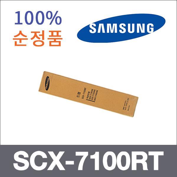 삼성 모노  정품 SCX-7100RT 드럼 SCX-7535 SCX-7545