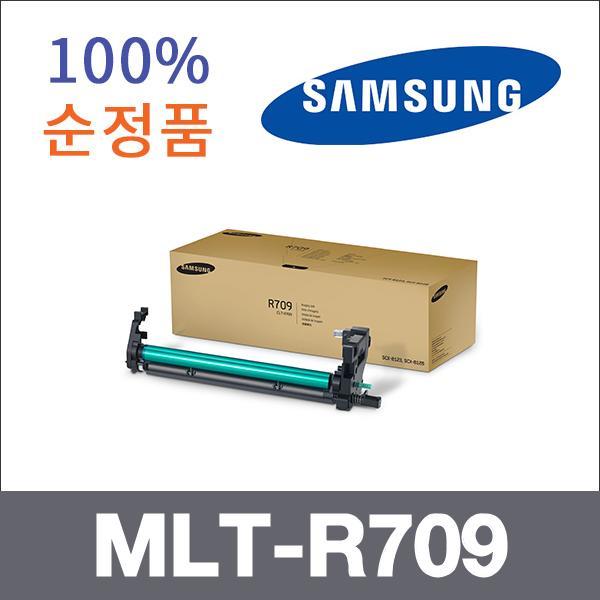 삼성 모노  정품 MLT-R709 드럼 SCX-8811co SCX-8812