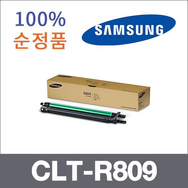 삼성 4색 일체형  정품 CLT-R809 드럼 CLX-9206n CLX
