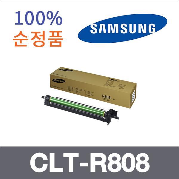 삼성 4색 일체형  정품 CLT-R808 드럼 SL-4220rx SL-