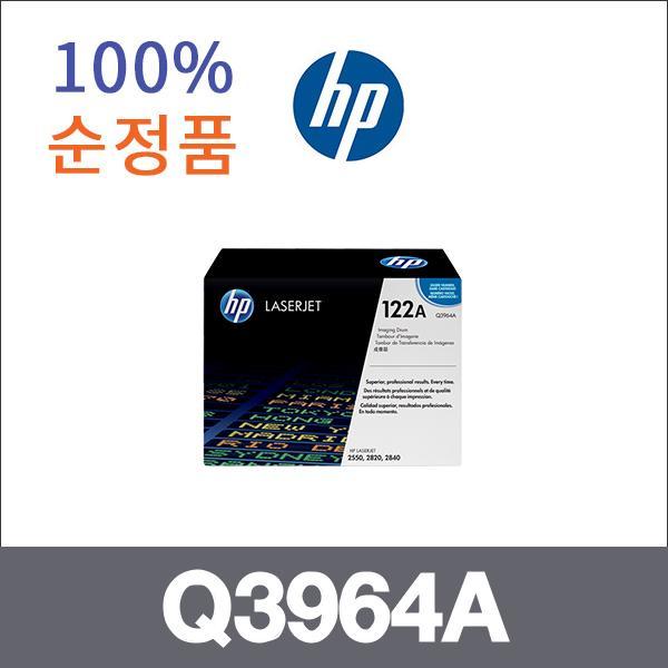 HP 4색 일체형  정품 Q3964A 드럼 2820 2800
