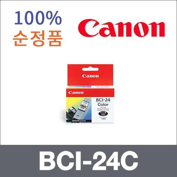캐논 컬러 일체형  정품 BCI-24C 잉크 MPC i470D Pix