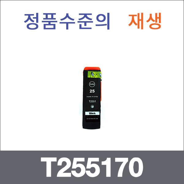 엡손 검정  재생 T255170 잉크 Home Premium XP-601