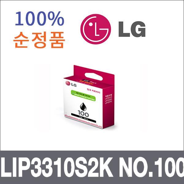 LG 검정  정품 LIP3310S2K NO.100 잉크 LIP 3310 LIP