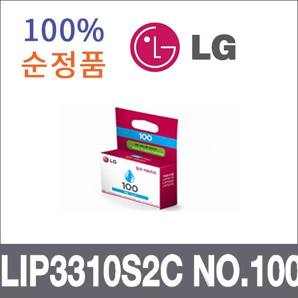 LG 청록  정품 LIP3310S2C NO.100 잉크 LIP 3310 LIP