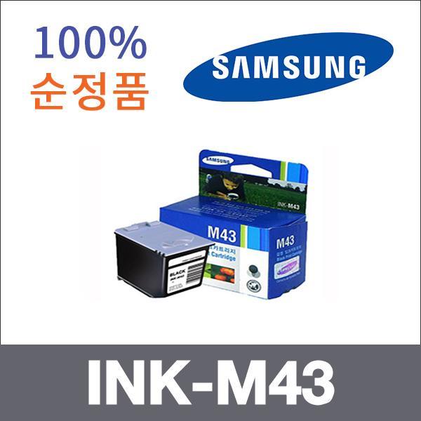 삼성 검정  정품 INK-M43 잉크 CF-370 CF-371