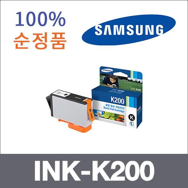 삼성 검정  정품 INK-K200 잉크 SCX-1490W SCX-2000F