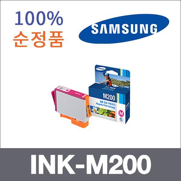 삼성 진홍  정품 INK-M200 잉크 SCX-1490W SCX-2000F